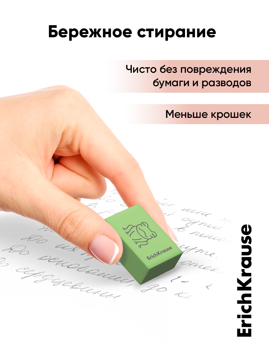 Ластик ErichKrause Милашки 4 шт. - фото 4