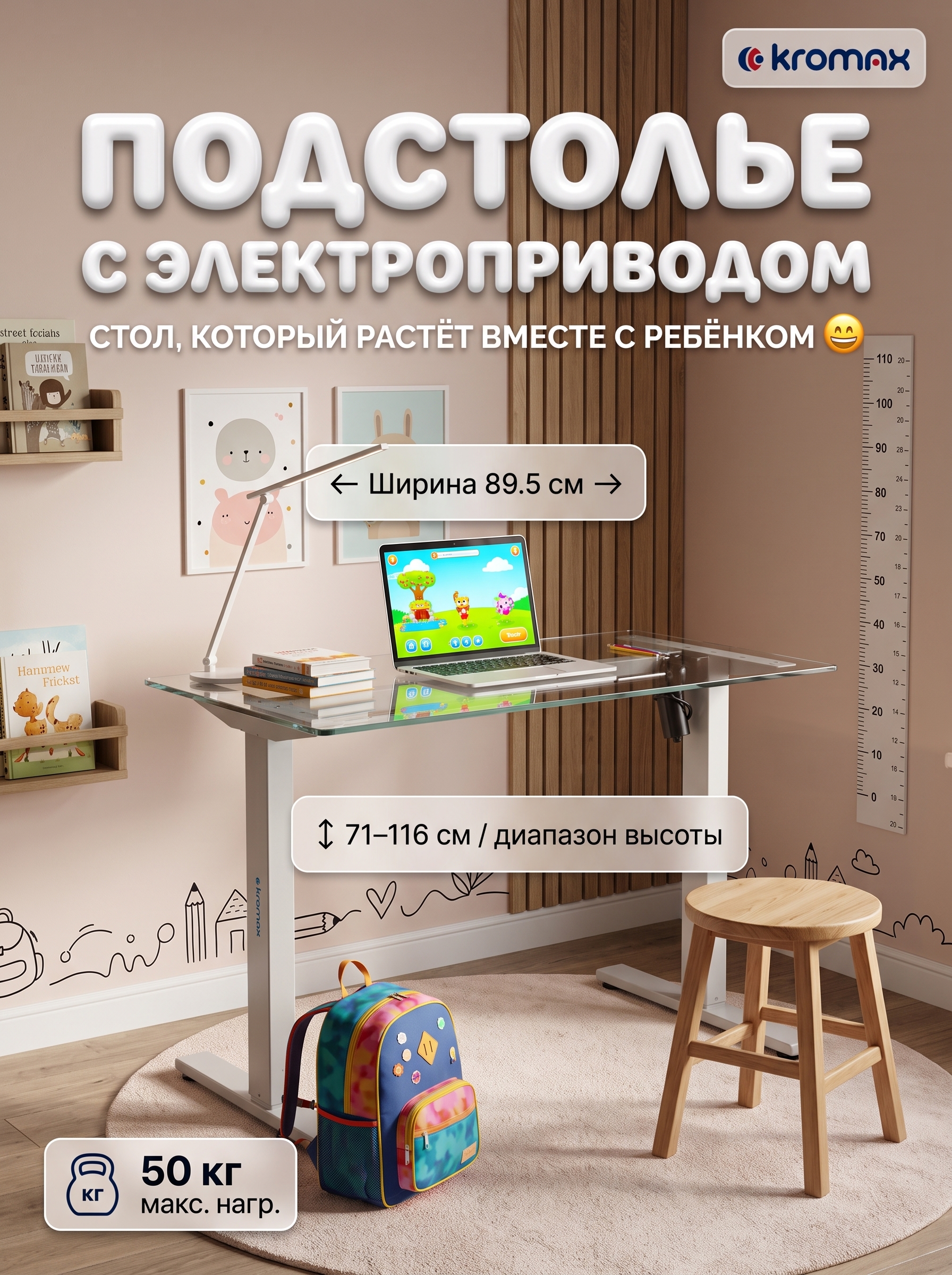 Письменный стол KROMAX OMEGA-30 - фото 1