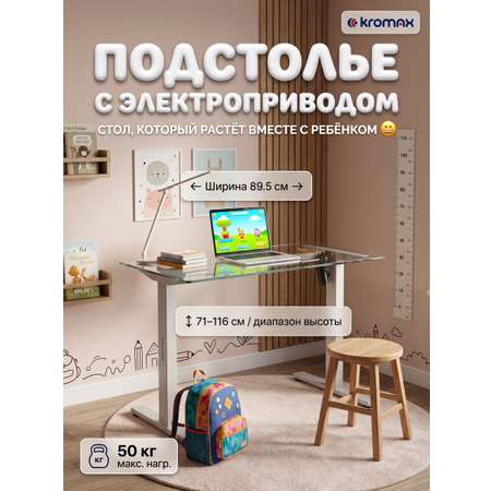 Письменный стол KROMAX OMEGA-30