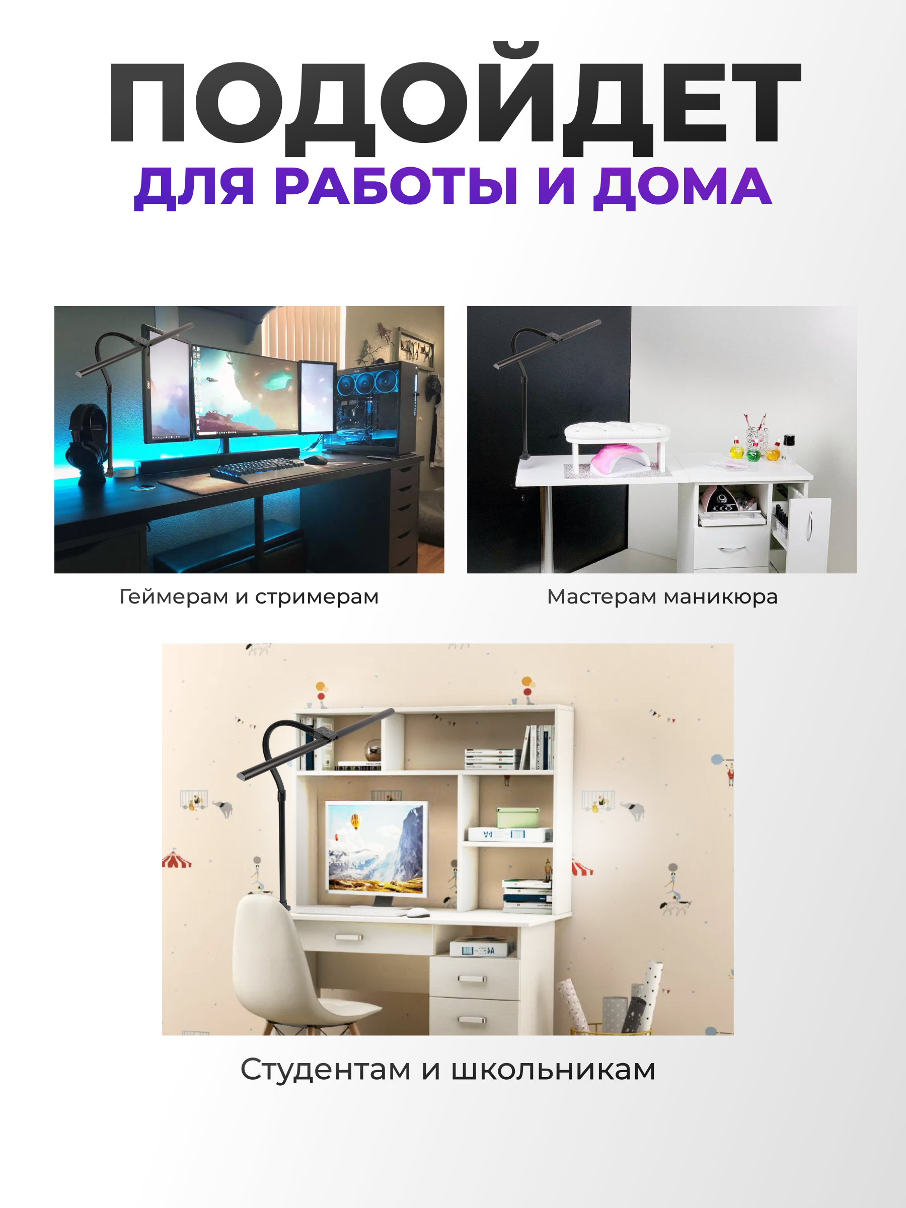 Лампа HomDoctor Настольная, бестеневая - фото 7