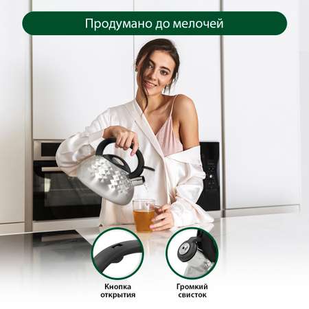 Чайник со свистком MARTA MT-3085 черный жемчуг