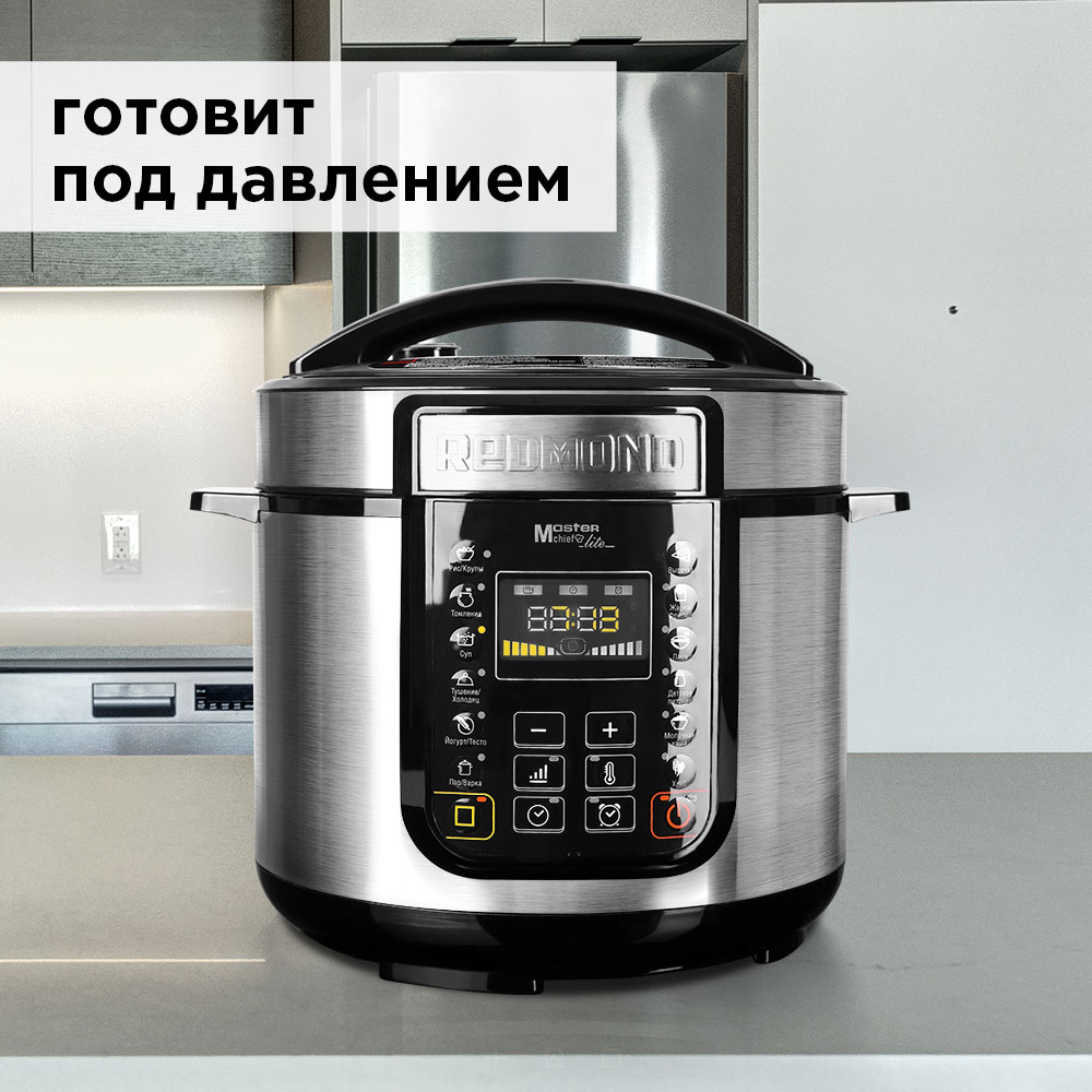 Мультиварка REDMOND RMC-PM381 - фото 3