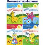 Книга Качели Раскраски с многоразовыми наклейками-кружочками 3+