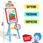 Магнитно-маркерная доска Фиксики