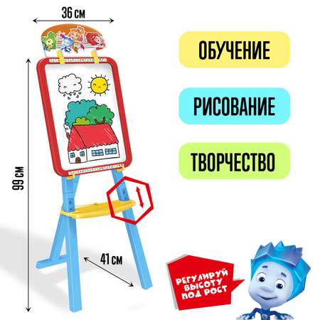 Магнитно-маркерная доска Фиксики
