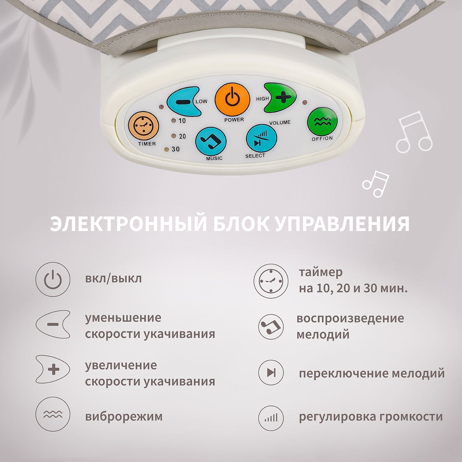 Шезлонг Nuovita - фото 4