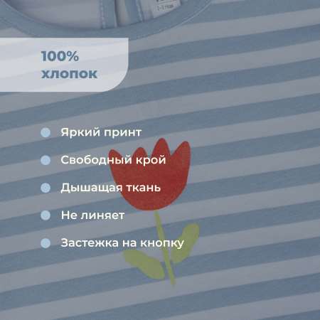 Лонгслив Bossa Nova