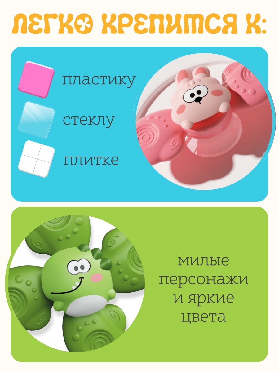 Игрушка Zabiaka - фото 2