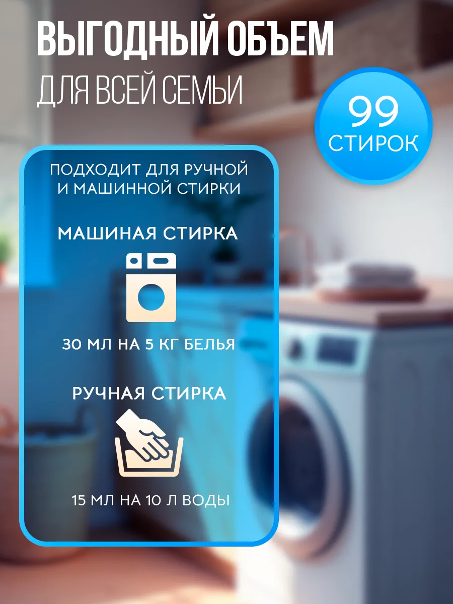 Кондиционер Mikko Bear Весенний пион 3 л - фото 8