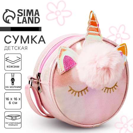 Сумка NAZAMOK