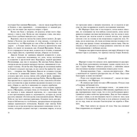 Книга ЭНАС-книга Север и Юг