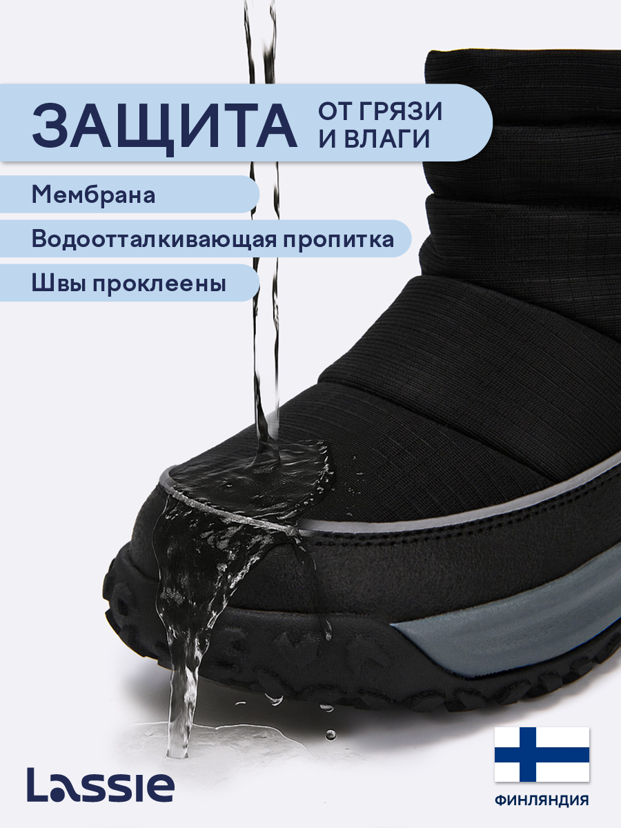 Ботинки Lassie 73405405-9990 - фото 4