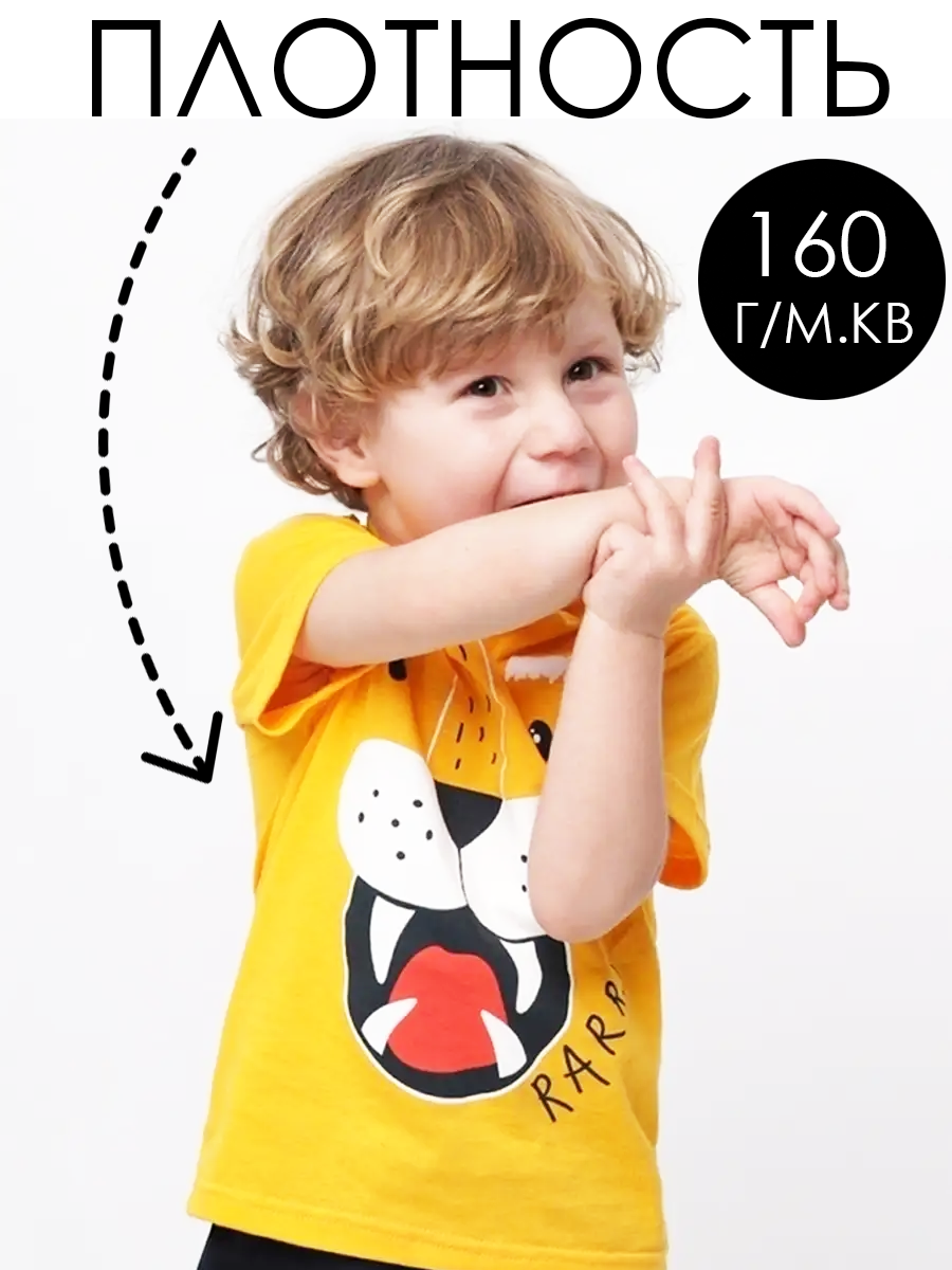 Футболка Babycollection 632/ftb001/sph/k1/006/p1/W*mжелто-оранжевый - фото 3