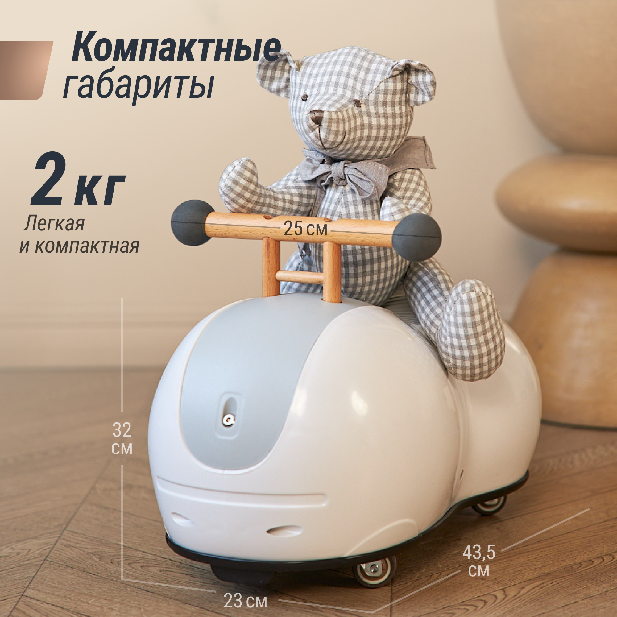 Толокар UNIX Kids Peanut Grey машинка каталка детская для мальчиков, бибикар девочек и малышей - фото 5
