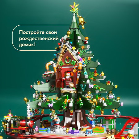 Конструктор LX блочный