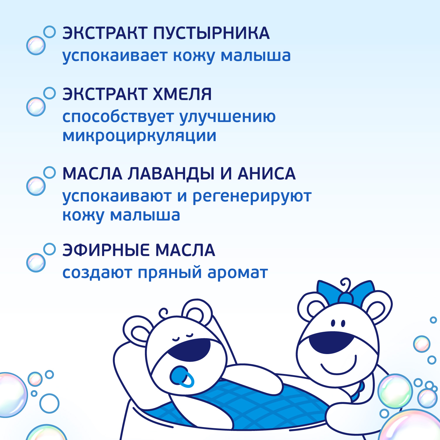 Экстракт AQA baby 400 мл - фото 7
