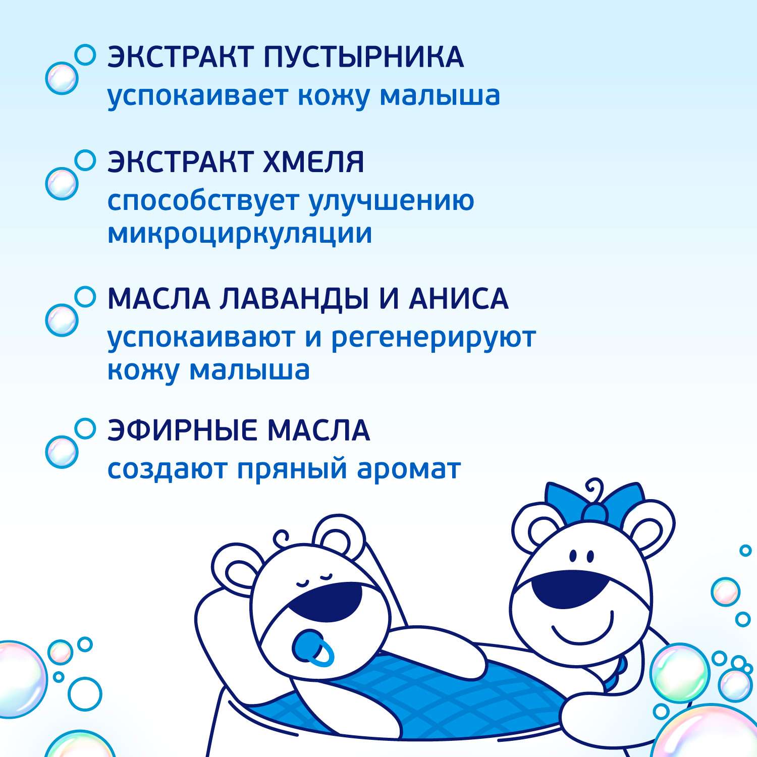 Экстракт AQA baby 400 мл - фото 7
