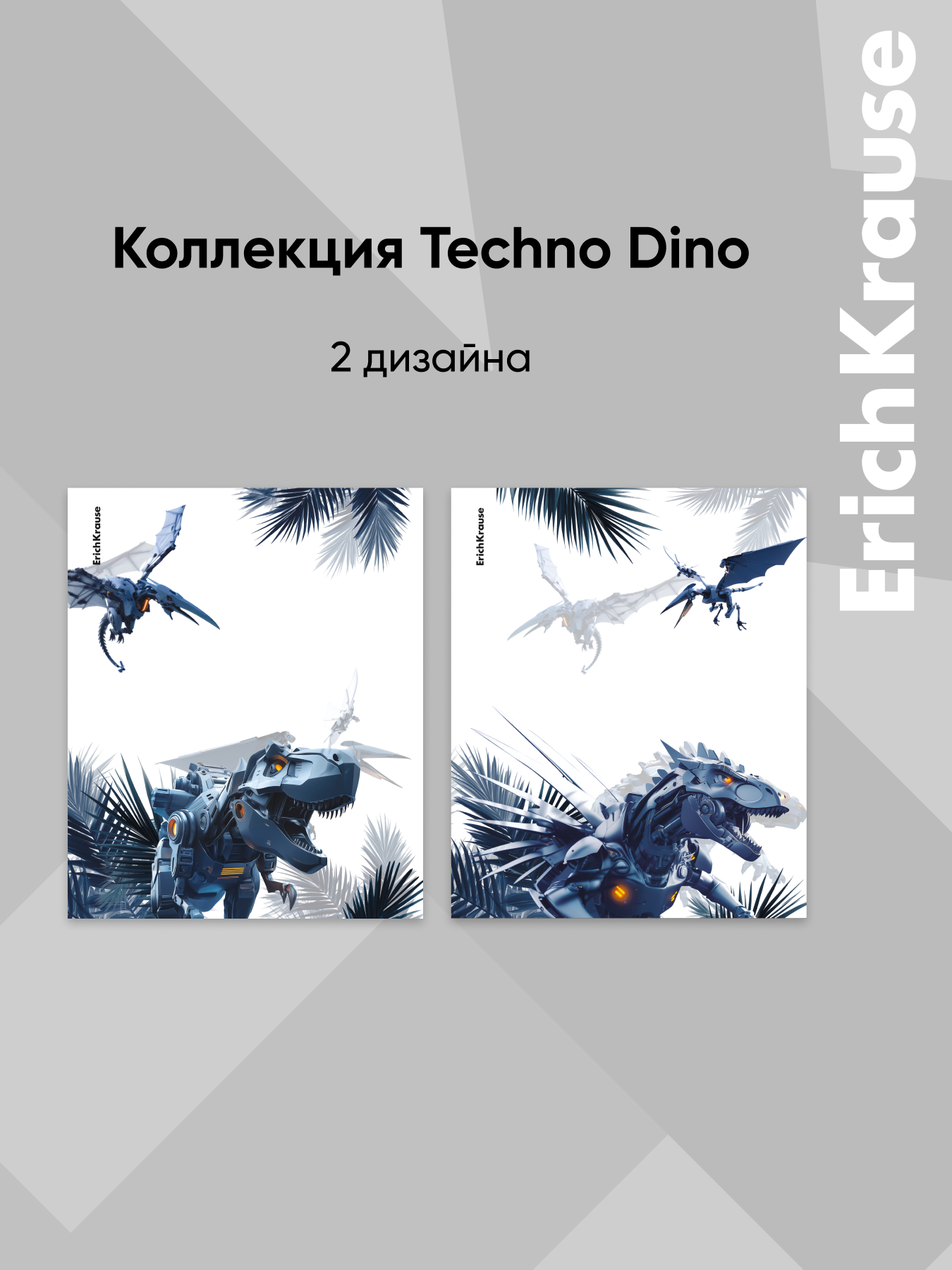 Обложка ErichKrause 34.7 x 21.2 см 12 шт. - фото 3