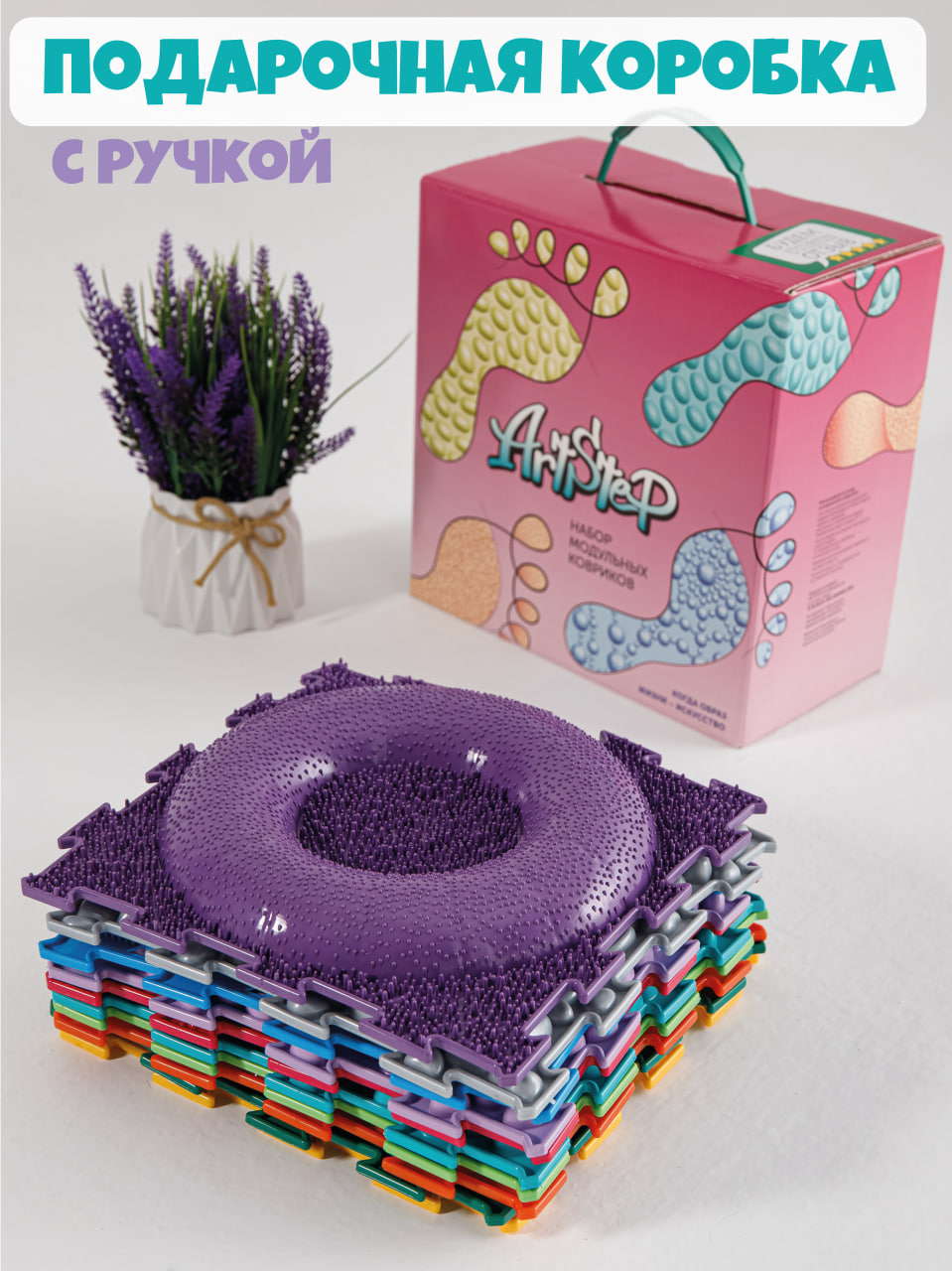 Коврик-пазл ARTSTEP 10 пазлов 25 x 25 см - фото 11