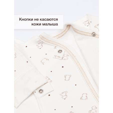 Комбинезон 2 шт и шапочка ТРИЯ