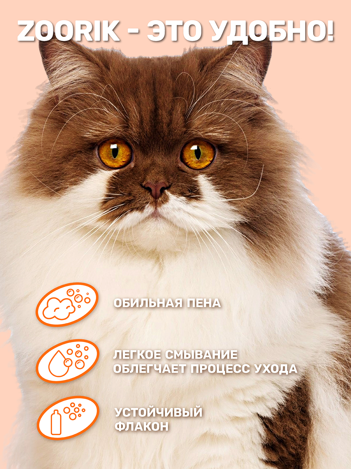 Набор шампуней для собак и кошек ZOORIK очищающих 1000+1000 мл - фото 5