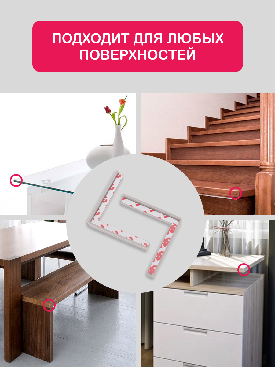 Накладка HALSA 4 шт. - фото 3