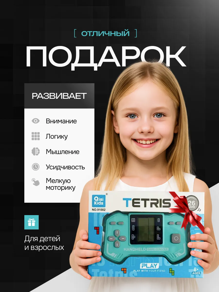 Электронная игра MARLOW SHOP Тетрис - фото 5