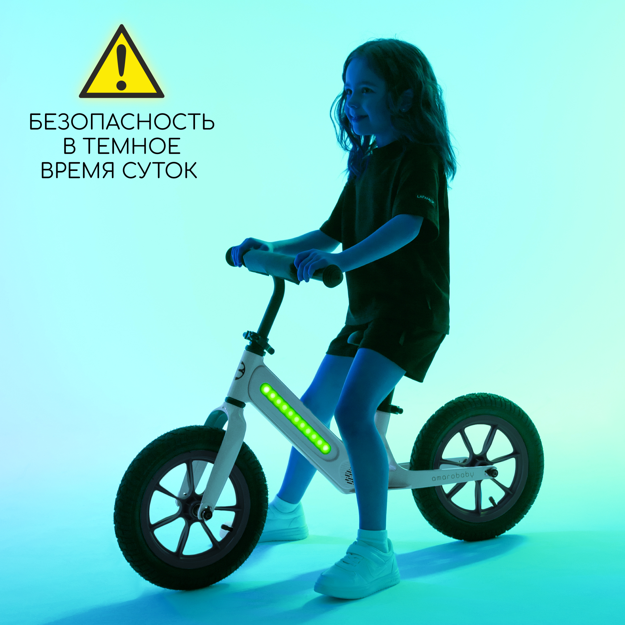 Двухколесный беговел Amarobaby 12 дюймов - фото 5