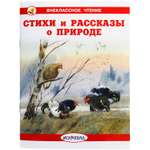 Книга Искатель Детская книга