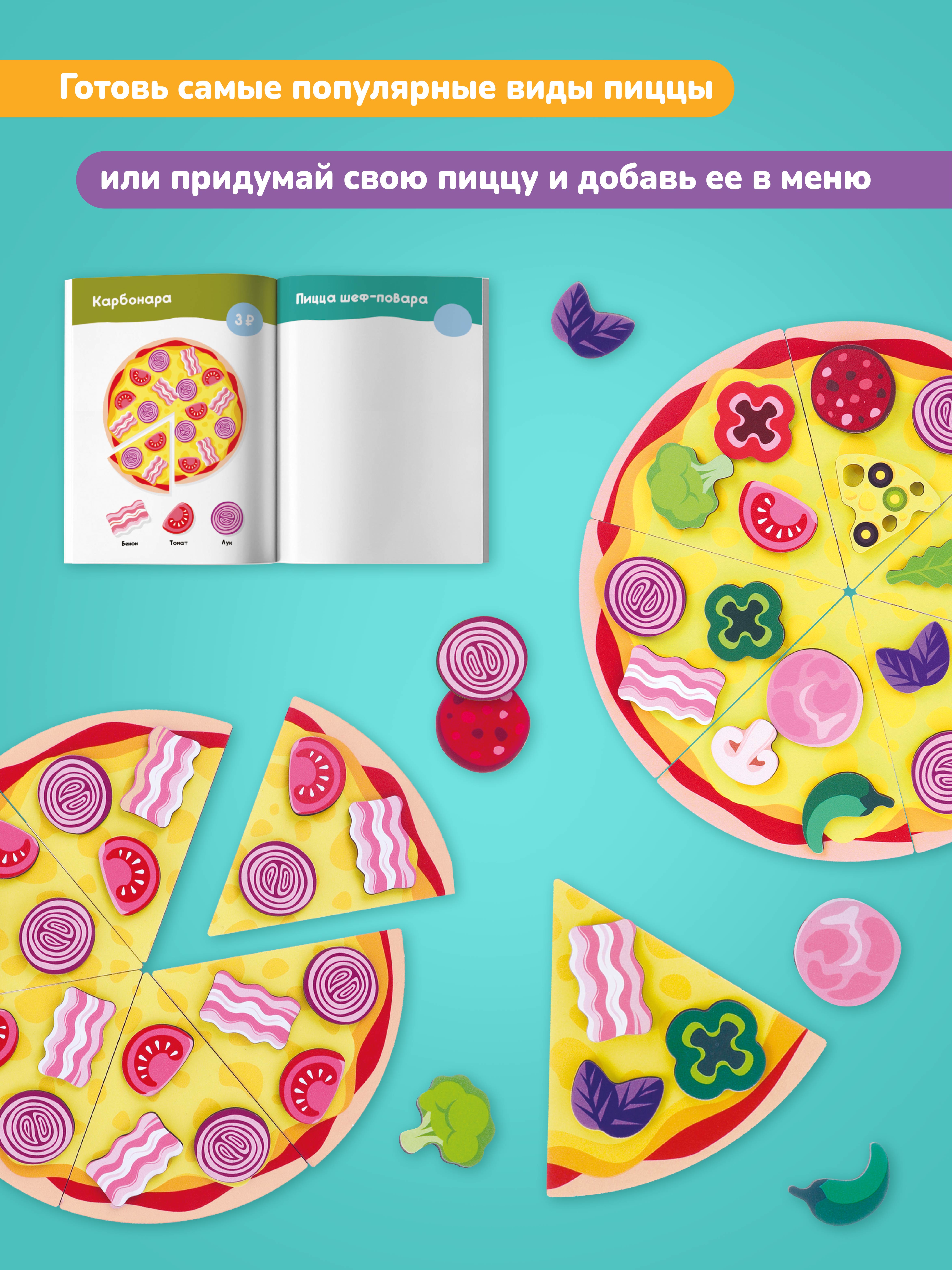 Настольная игра Mapacha - фото 5