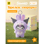 Фигурка Hello Kitty Эльфы-зайчики