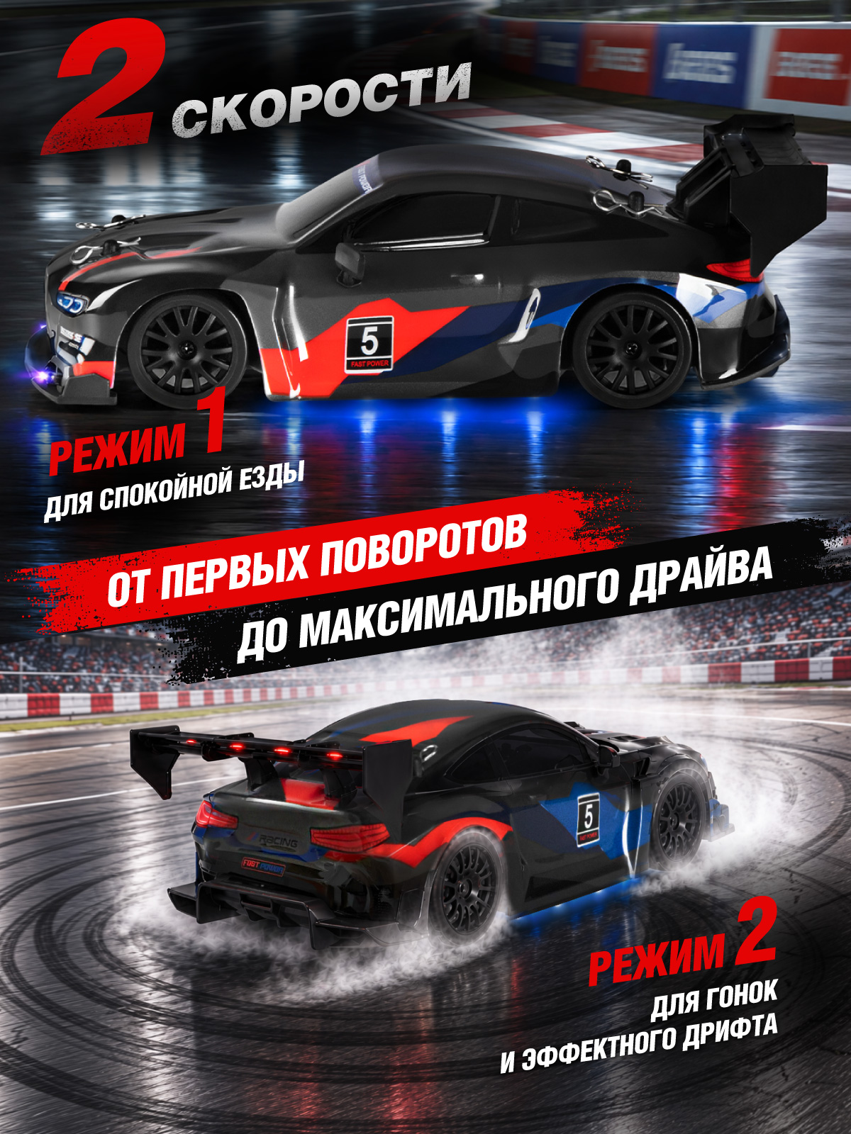 Автомобиль РУ AUTODRIVE для дрифта - фото 4