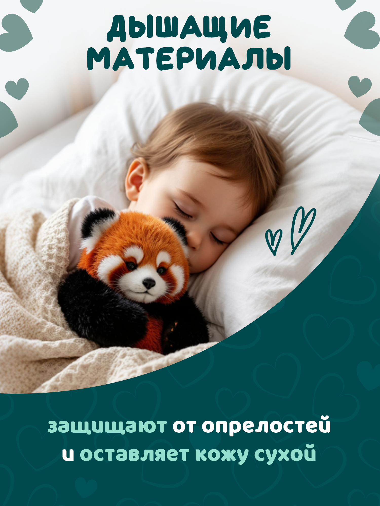 Трусики Mikko Bear L (9-14 кг) 56 шт. - фото 5