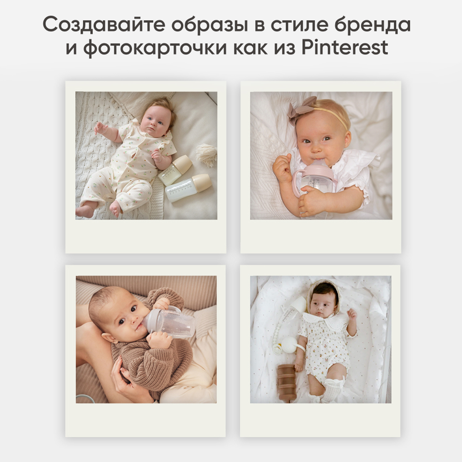 Бутылочка Paomma 240 мл - фото 7