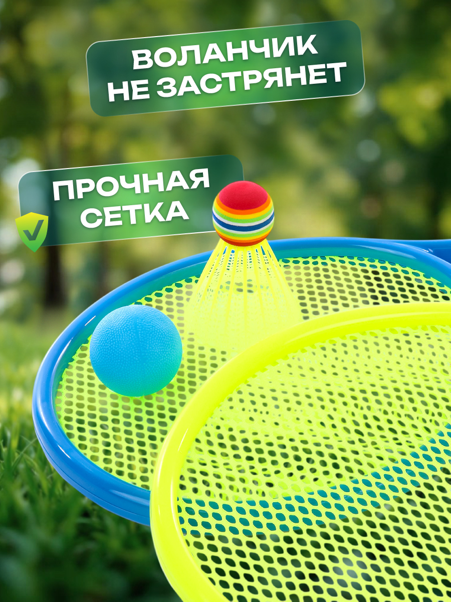 Бадминтон Veld Co - фото 7