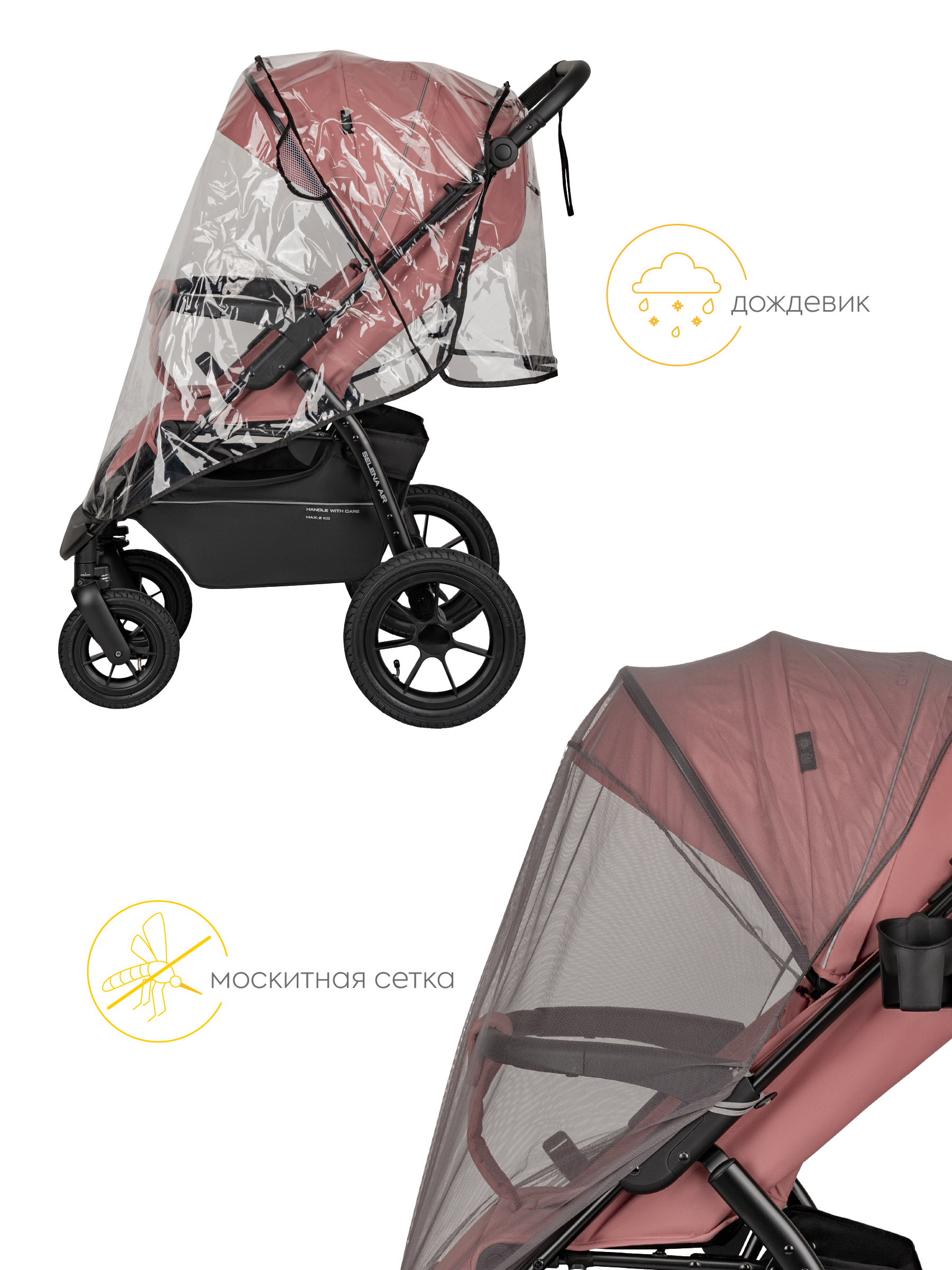 Коляска прогулочная JOVOLA SELENA Air 2025 с сумкой розовый - фото 7