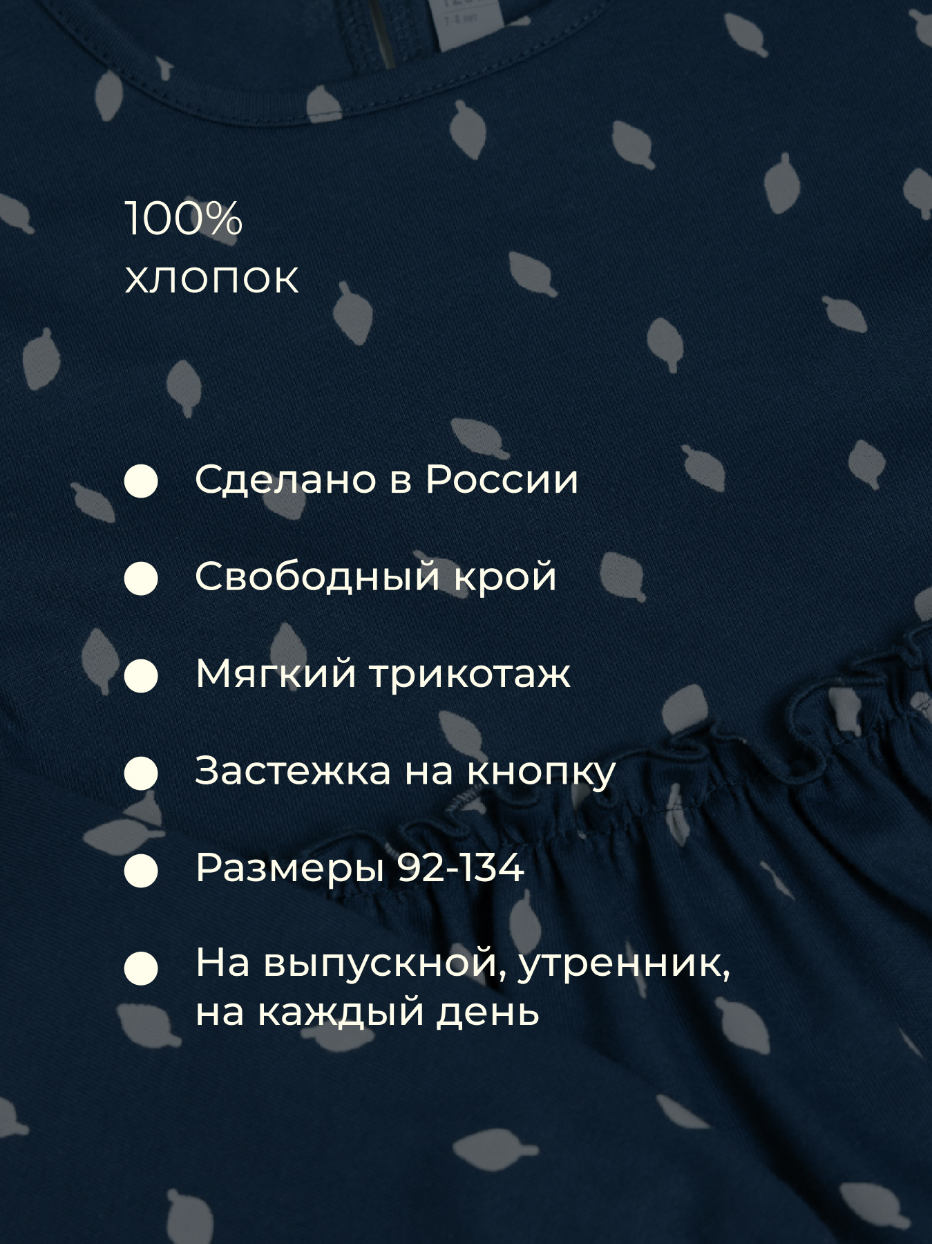 Платье Bossa Nova 151О24-171 - фото 5