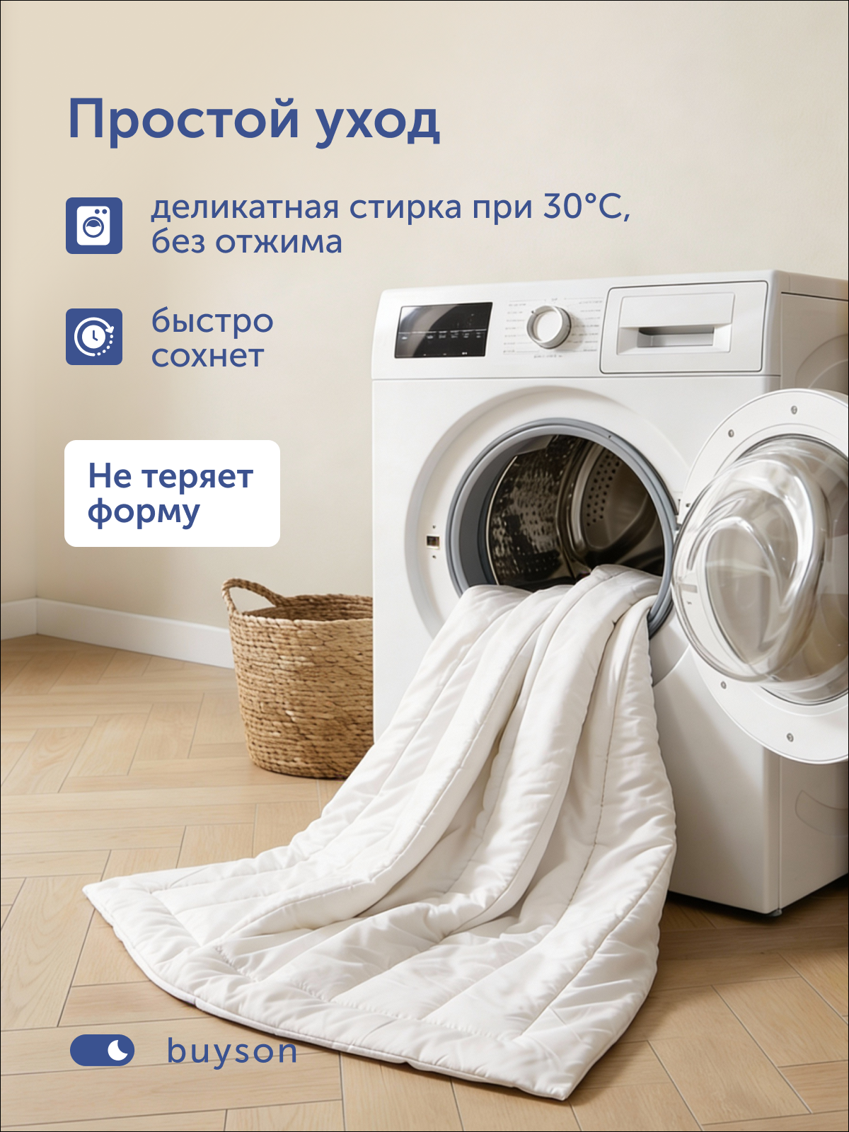 Одеяло buyson 105 x 140 см - фото 7