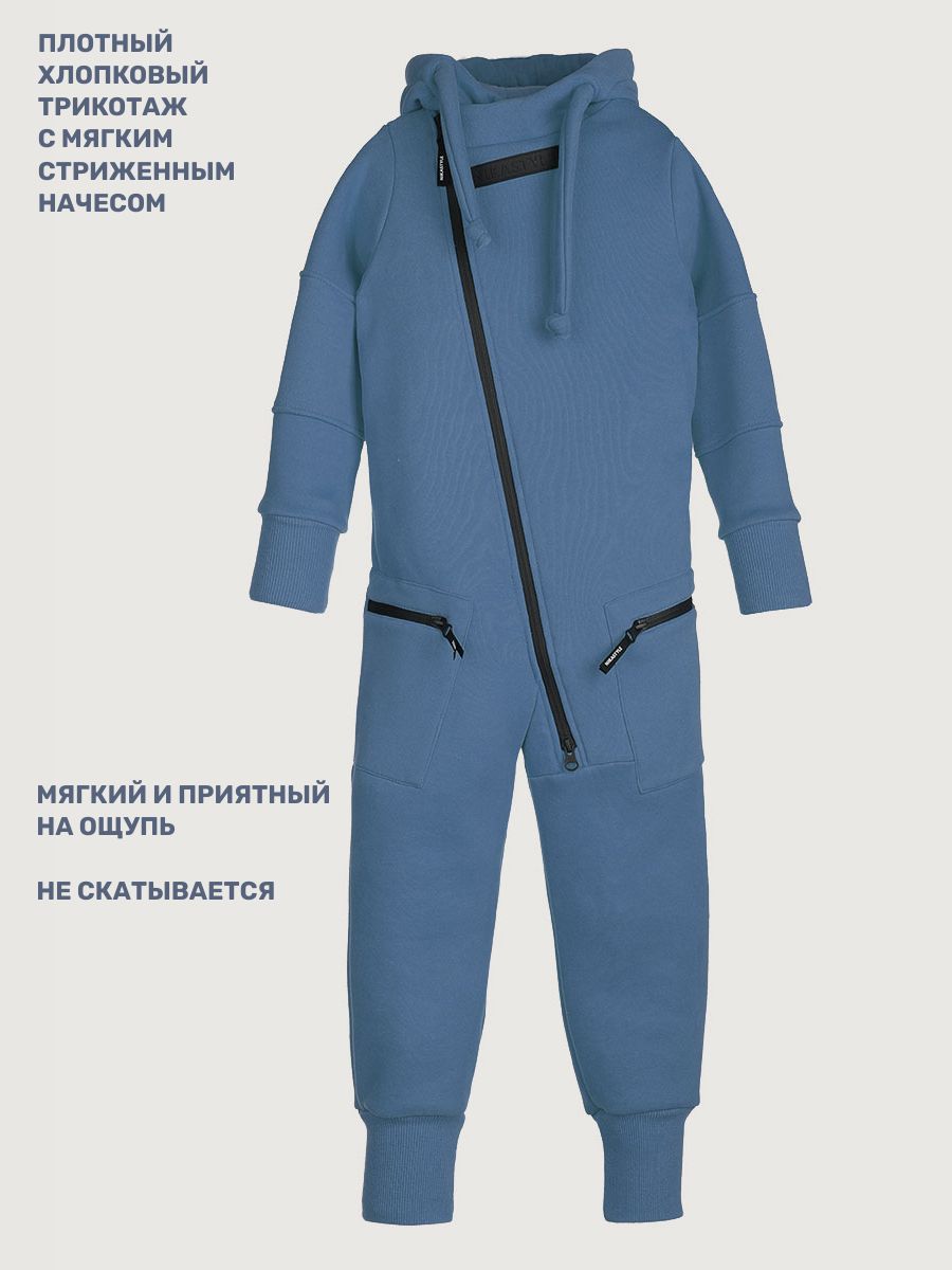 Комбинезон NIKASTYLE 8т20025 деним - фото 7
