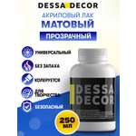 Акриловый лак матовый DESSA DECOR художественный 250 мл