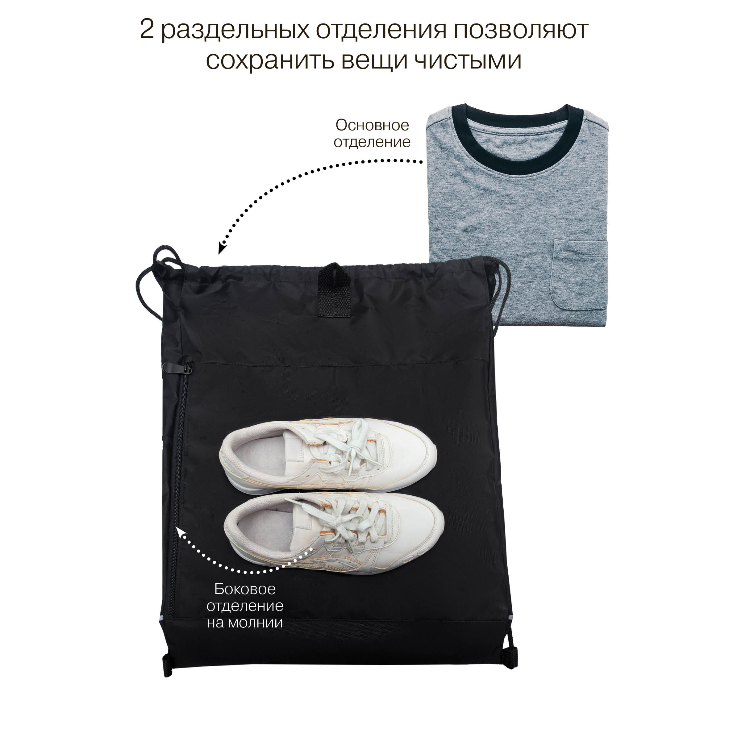 Мешок для обуви Grizzly Кот - фото 8