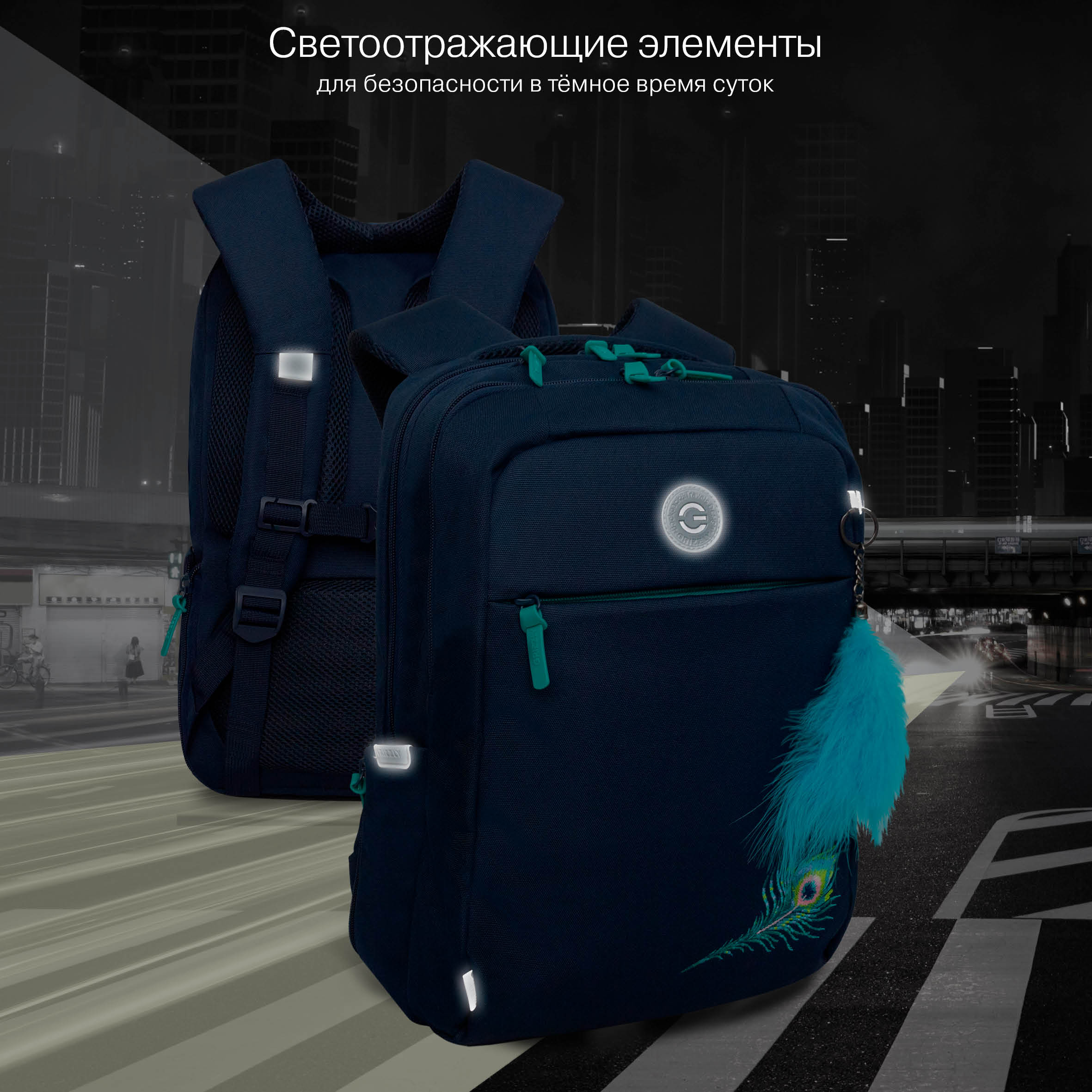 Рюкзак Grizzly для девочки - фото 9