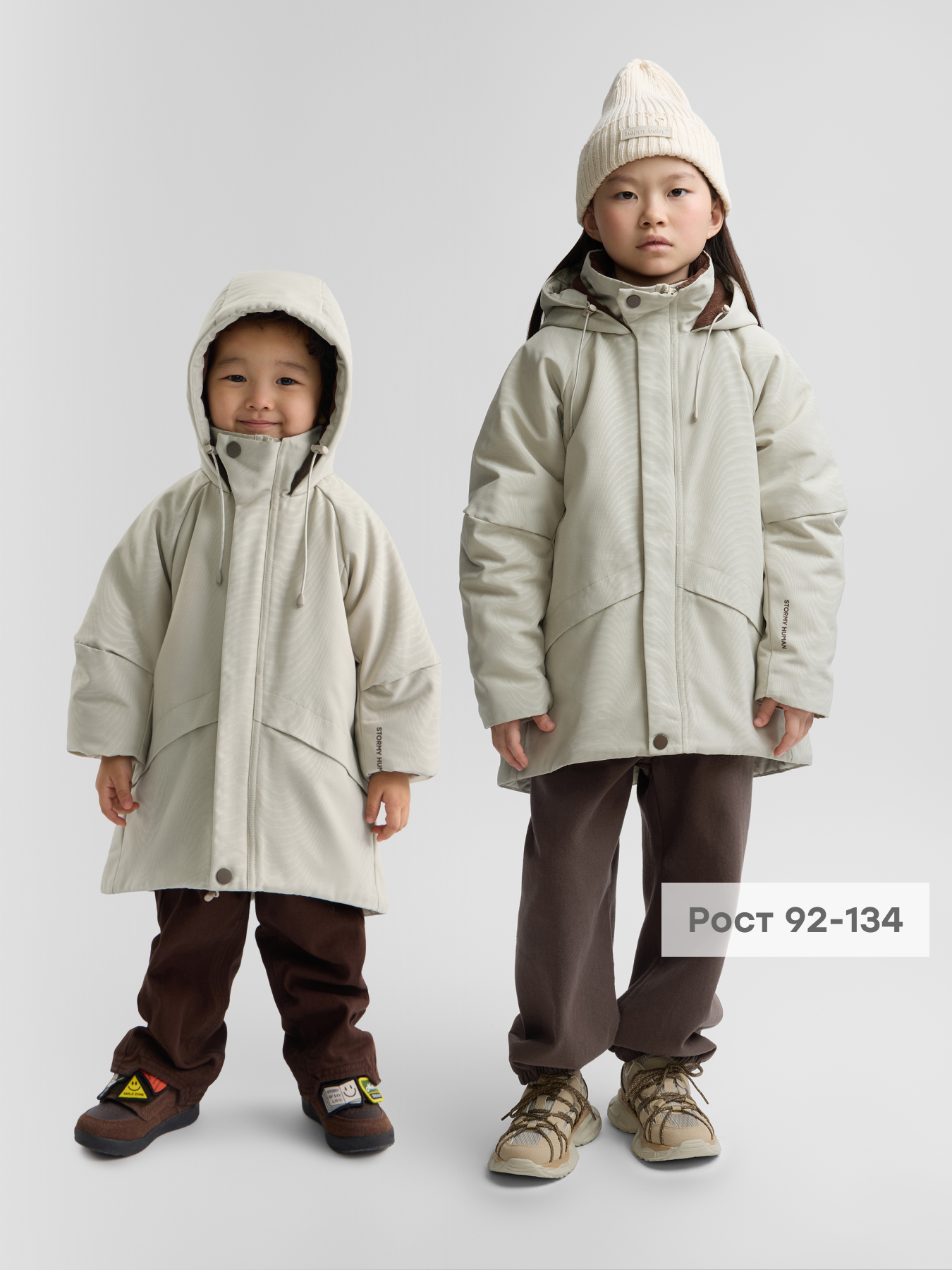 Куртка Happy Baby 88359_milky - фото 2