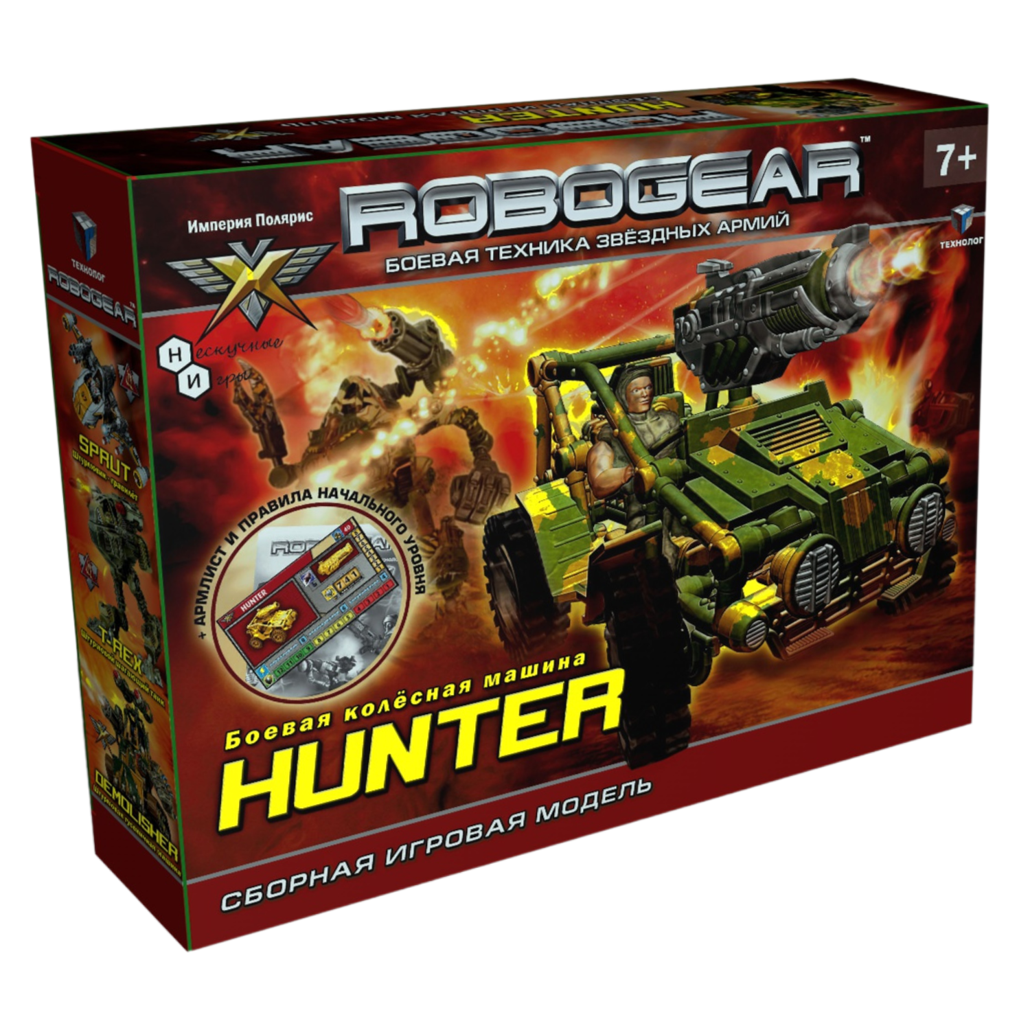 Конструктор Технолог Robogear Hunter Хантер сборная игровая модель - фото 2