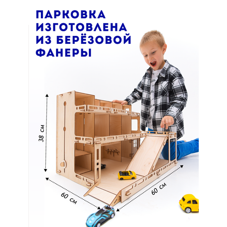 Конструктор ГРАТ Парковка деревянный