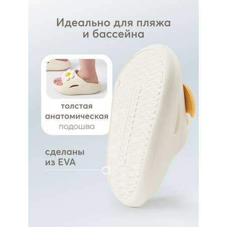Шлепанцы Happy Baby