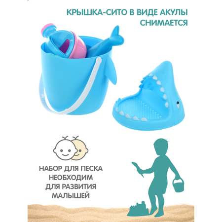 Песочный набор Veld Co