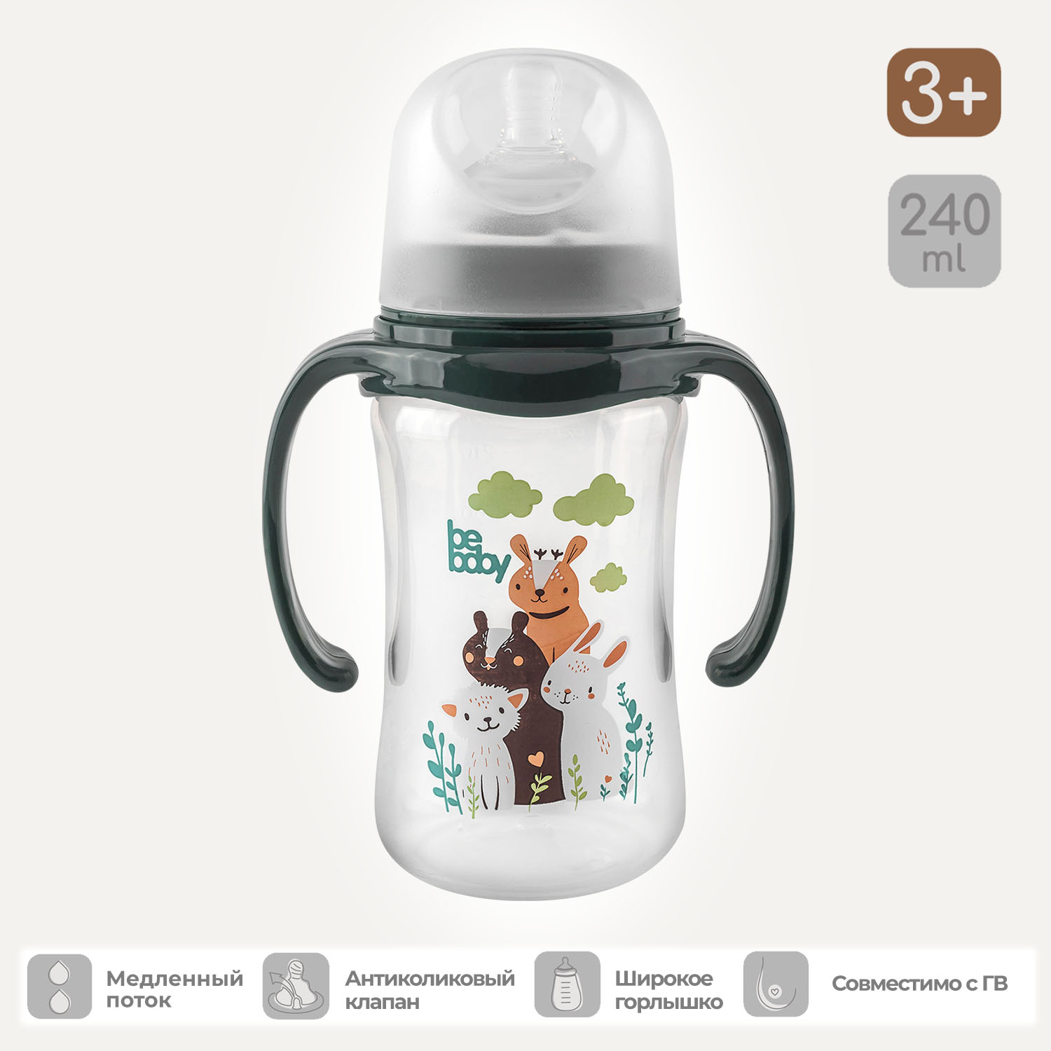 Бутылочка Be Baby 240 мл 1 шт. - фото 1