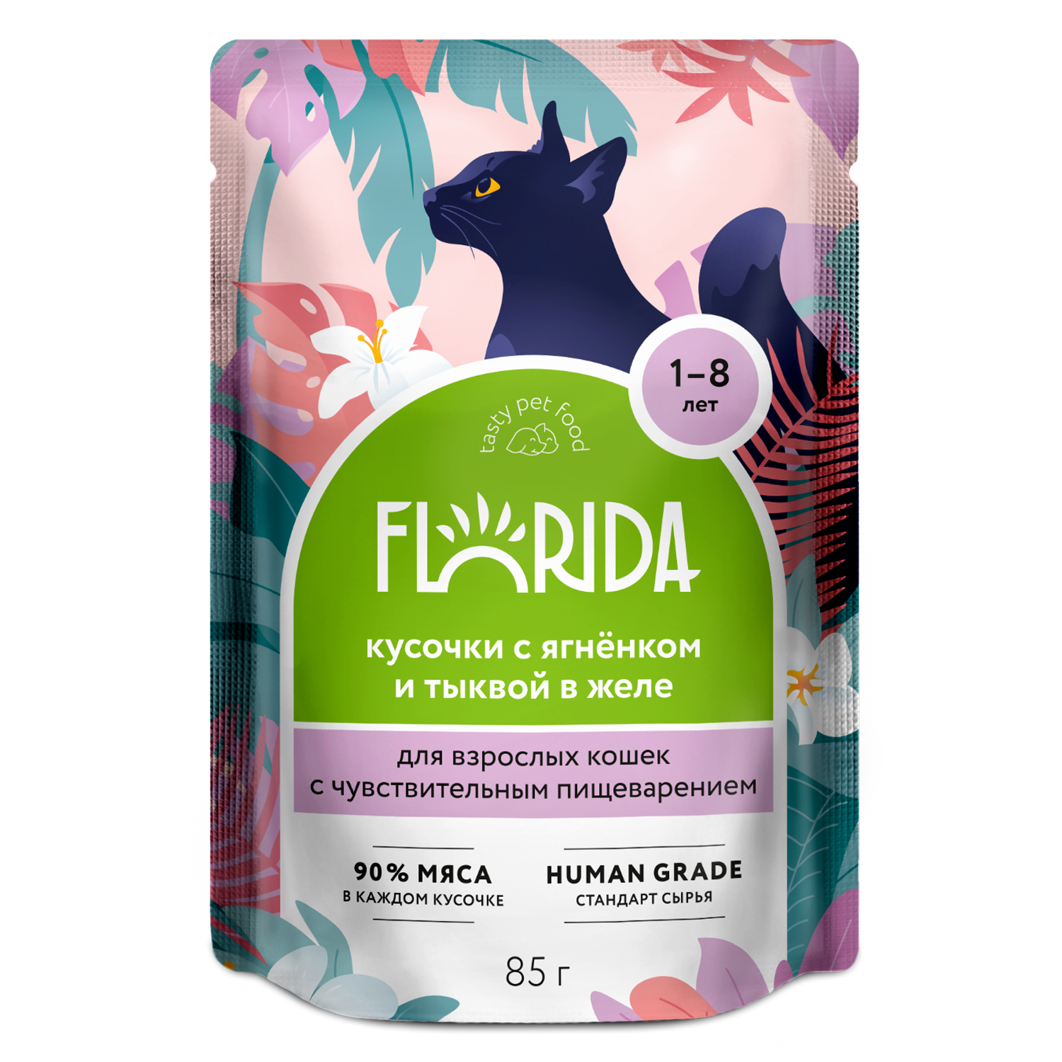 Корм для кошек Florida 85г с чувствительным пищеварением ягненок-тыква желе - фото 9