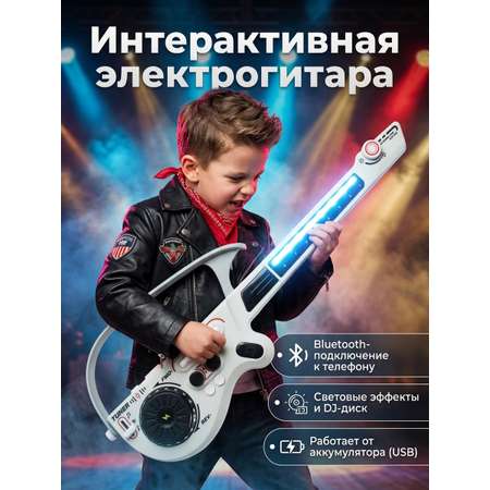 Игрушка музыкальная Veld Co гитара